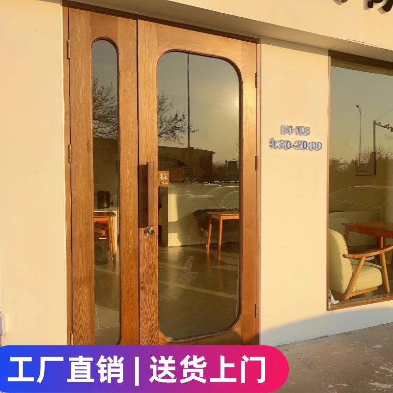 实木定制店铺子母门法式圆弧门复古玻璃双开门原木风入户对开门