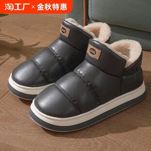 高帮棉拖鞋女冬季加厚加绒棉鞋男皮E款防滑防水棉鞋家居鞋包跟外