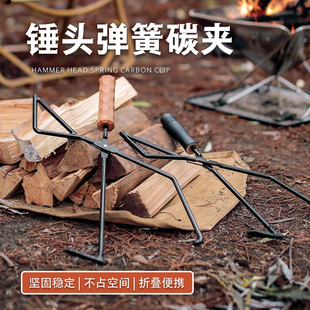 炭火夹取碳夹户外焚火钳夹木炭家用炉G灶钳子实心榉木实木手柄碳