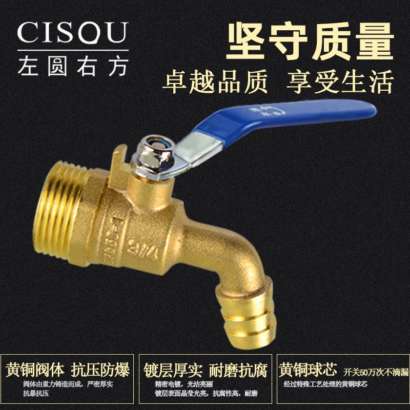 4分铜开水机热水咀水龙头6分暖气片放水开关排污阀门1寸球阀水嘴