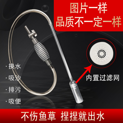 鱼缸换水器洗沙神j器虹吸换水管抽水清洗鱼便底砂手动清理清洁吸
