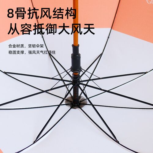 新款定制直杆伞拼接图p案单色印刷工厂老店直销定制加工价格低