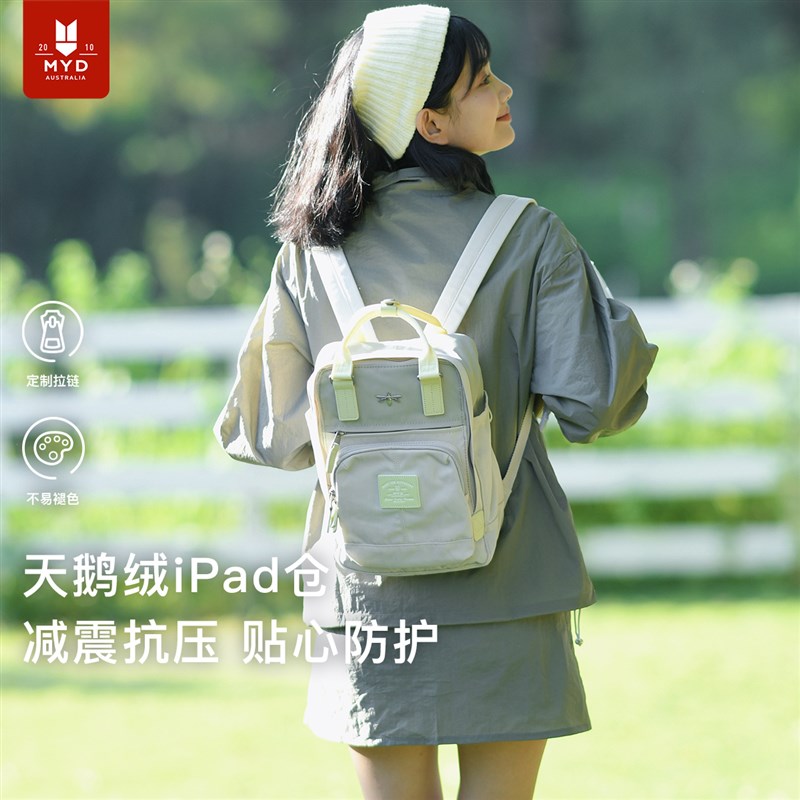 双肩包女小型2025新款迷你背包逛街小号旅行轻便休闲通勤徒步书包