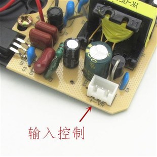 加湿器一体板主板万能板电源雾化板通用触摸屏加湿器线路板配件