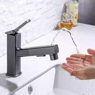 全铜体抽拉面盆水龙头洗手盆洗脸盆洗H头台上盆卫生间冷热水水龙