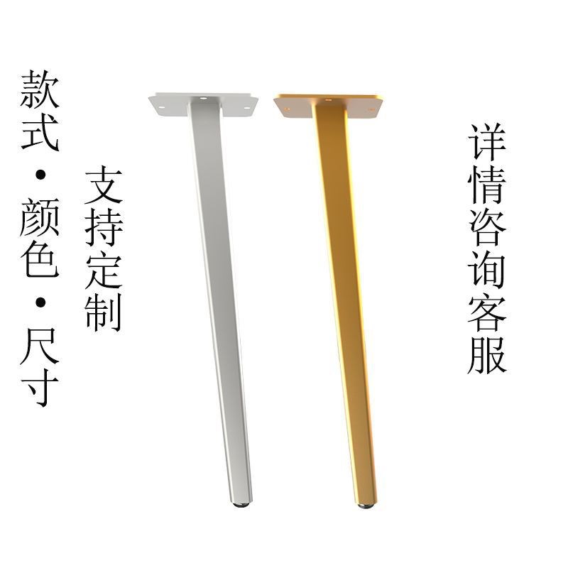 桌腿梳妆台腿支架吧台脚r支撑腿桌脚桌腿支架餐椅定作大理石餐桌图片