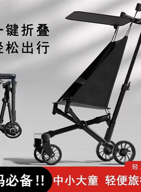 口袋推车遛娃神器轻便可折叠宝宝溜娃折H叠车T18小型6岁大儿童推