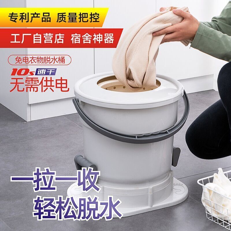 免电手动脱水机学生宿舍甩干机家用小型干衣机非手摇小型洗衣机