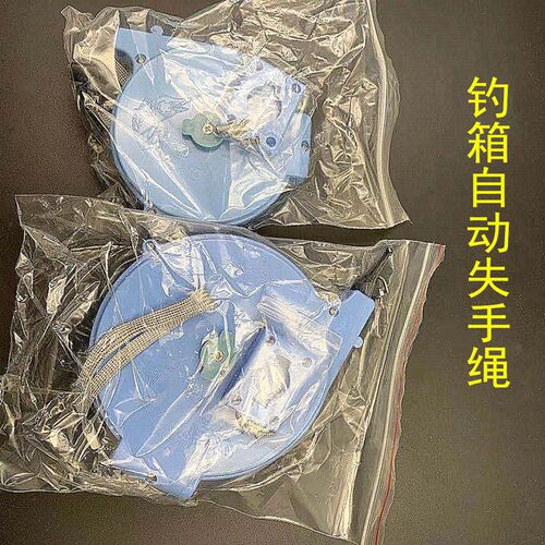 2b0米弹力钓箱自动遛鱼器 40米控鱼钓箱失手绳渔具