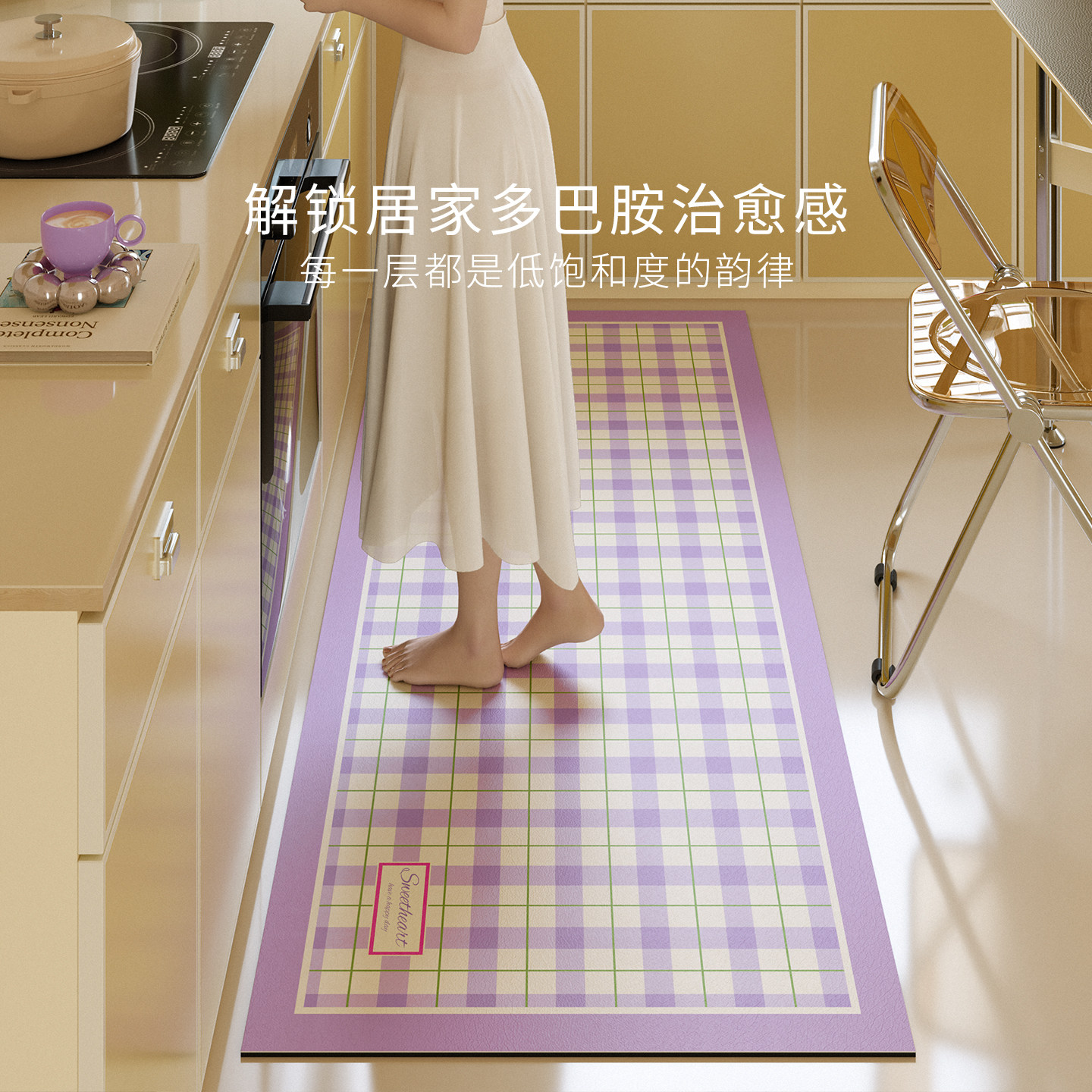 甜芙厨房地垫2026新款家用硅藻泥吸水防油防滑耐脏免洗条形脚垫