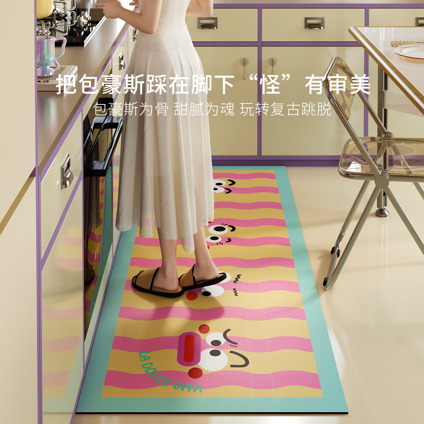 嘟嘟怪厨房吸水地垫防油防滑免洗硅藻泥2026新款高级感家用脚垫