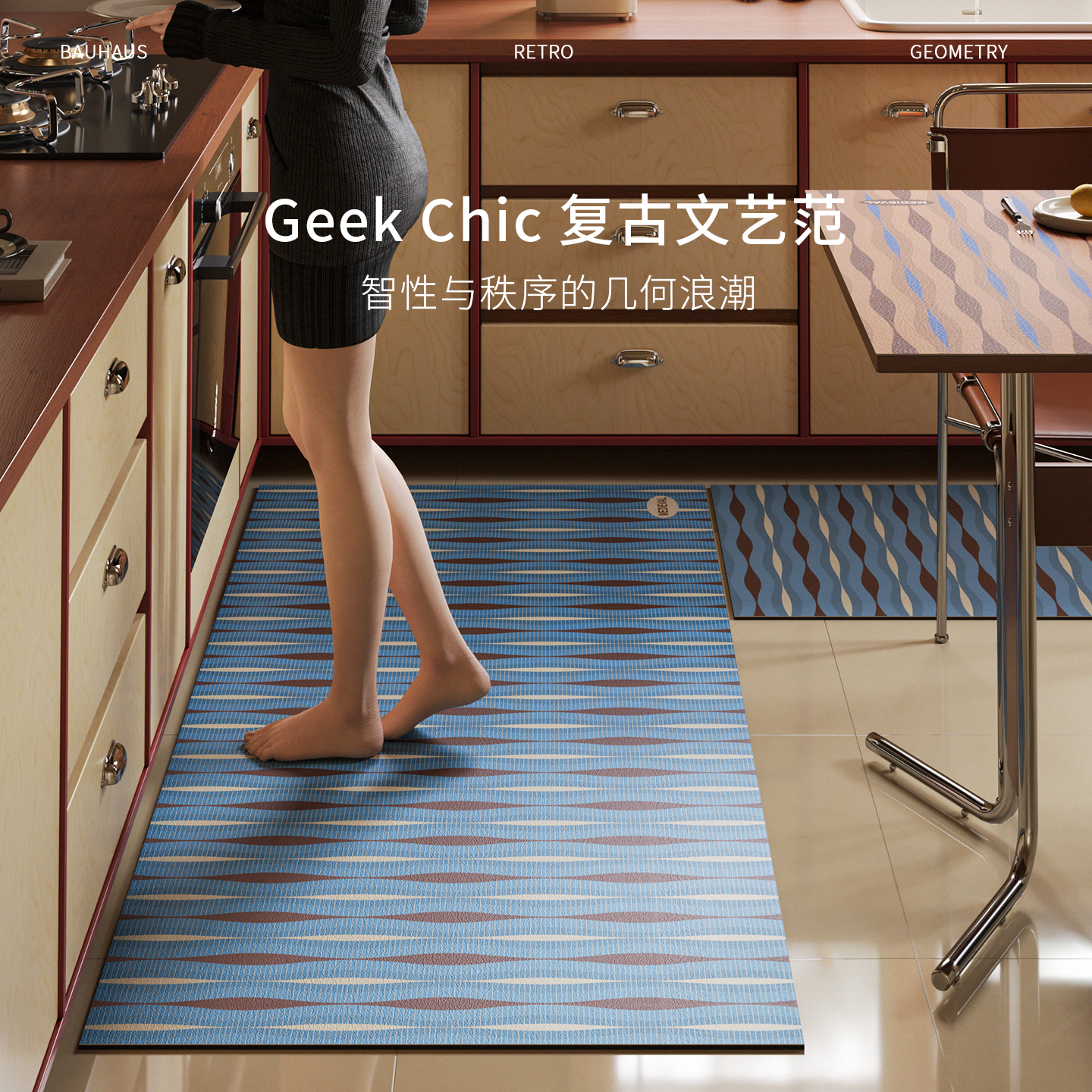 厨房专用地垫子吸水防滑防油免洗