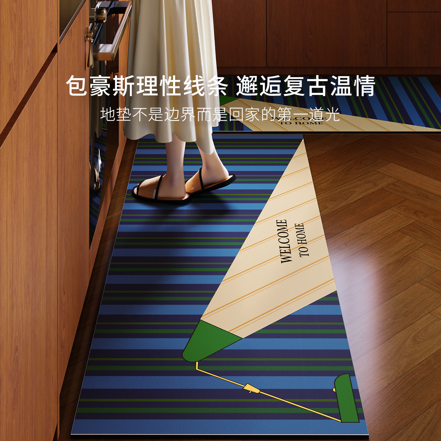 吾家厨房专用地垫吸水防滑防油硅藻泥高级感家用免洗脚垫2026新款