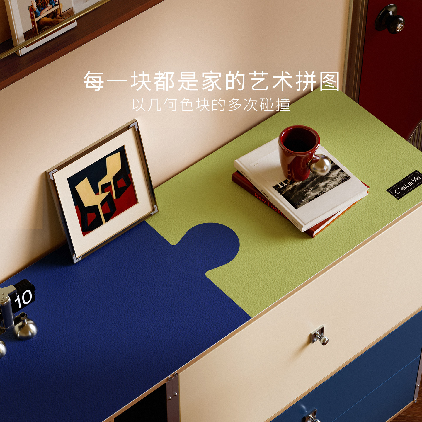 拼拼乐防烫免洗皮革台面保护桌垫