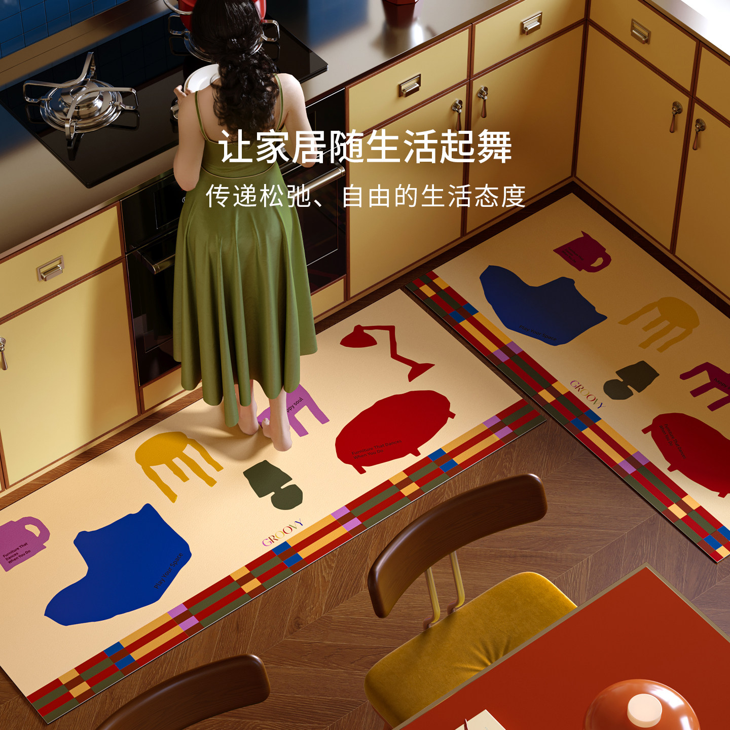 格鲁特厨房地垫吸水防油防滑免洗可擦家用长条硅藻泥高级脚垫定制