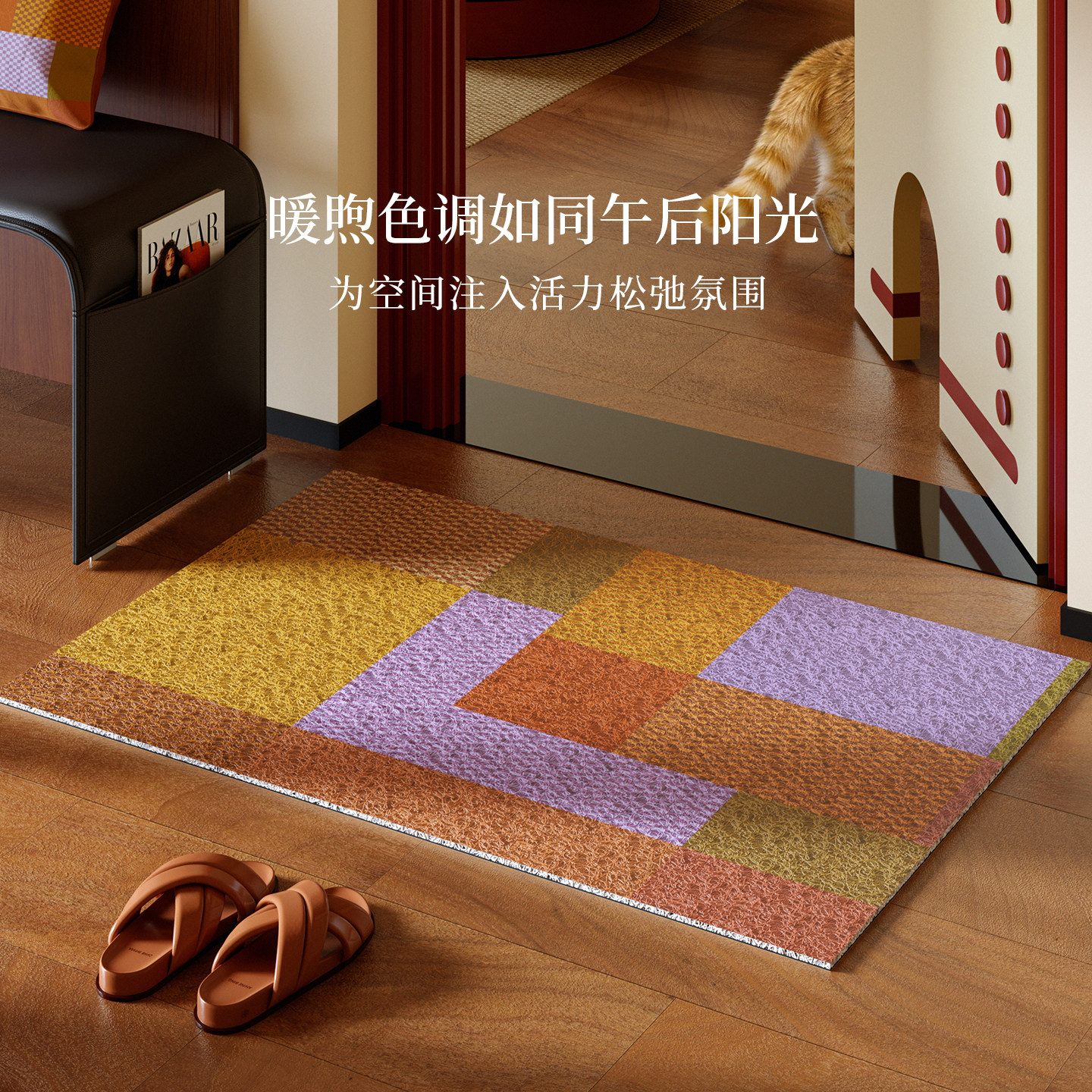 暖调时光丝圈入户地垫2026新款防滑免洗耐脏进门口室内外家用脚垫,居家布艺,入户地垫,淘宝优惠券,粉丝福利购,淘宝优惠卷