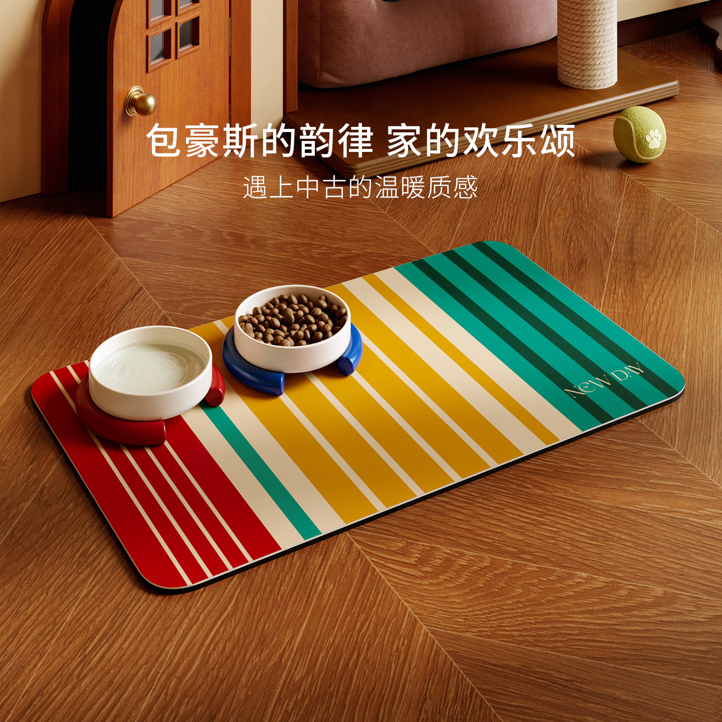 欢乐颂宠物专用餐垫防水防滑猫狗碗粮垫吃饭垫子餐盘猫食盆垫
