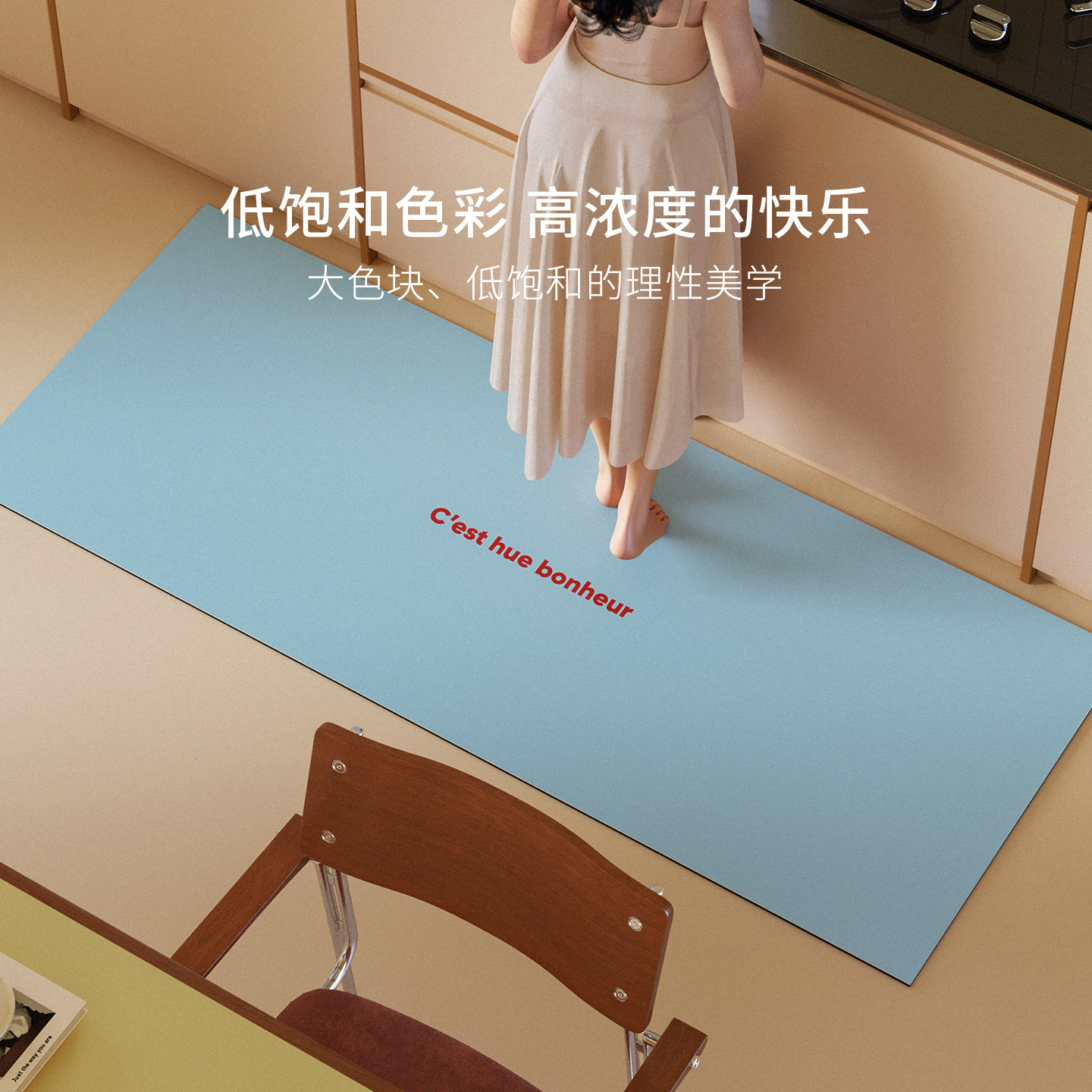 元气马卡长条硅藻泥厨房地垫吸水