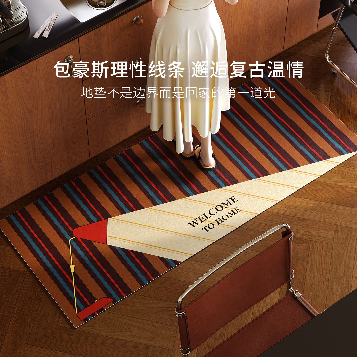 吾家包豪斯厨房地垫硅藻泥吸水防滑防油耐脏免洗家用脚垫2026新款