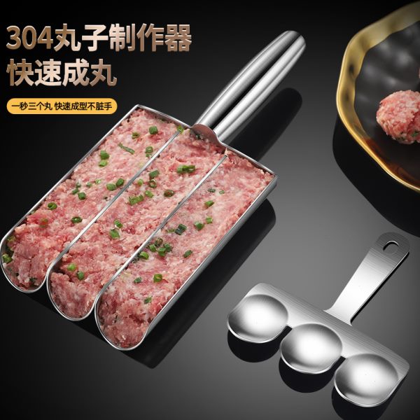 鱼丸家用模具不锈钢火锅神器圆器炸丸做30制作肉丸虾滑肉子料理4