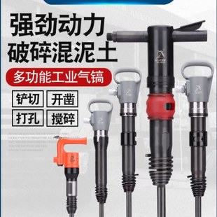 ULEMA气镐风镐气动凿锤G10G11G15G20气镐工具C4C6刹车片铆钉气铲