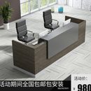 广东办公家具前台接待台收银吧台咨询台简约公司高低前台迎宾台