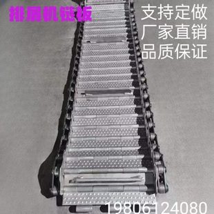 排屑机磁性排铁销排屑机自动废料输送机 排屑机链板车床废料链板式