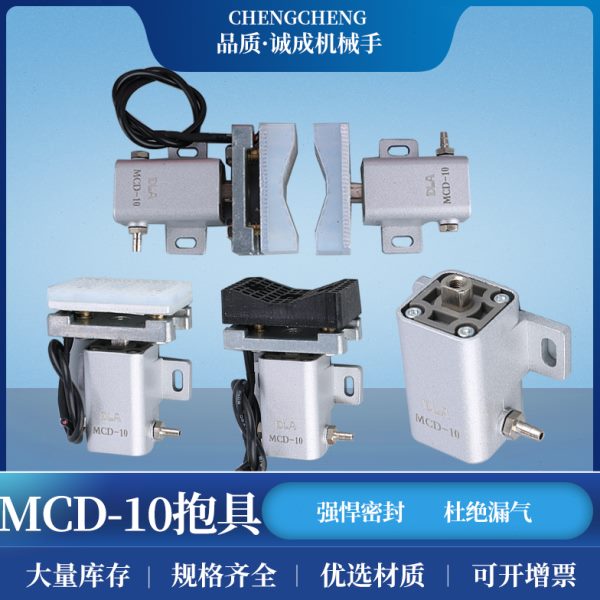 气动气缸MCD系列抱具机械手配件夹具气缸迷你小型气缸带感应开关