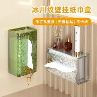 收纳盒轻奢倒挂卫生间镜柜洗脸巾厨房抽纸盒 纸巾盒风下家用壁挂式