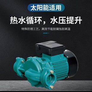 利欧热水增压泵全自动耐高温热水泵家用220v地暖循环泵静音大功率
