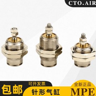 型PEx58xN气缸10air螺纹PE迷你MMx1 oPE x1.MM05ct12M6针PEPE10