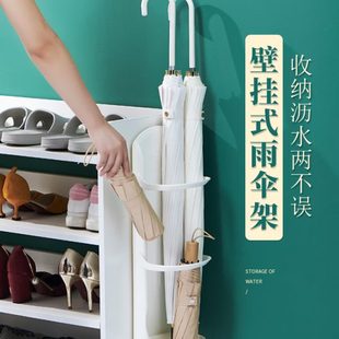 沥水盘教室用收纳架长短通用放伞桶 免打孔雨伞架家用门口壁挂日式