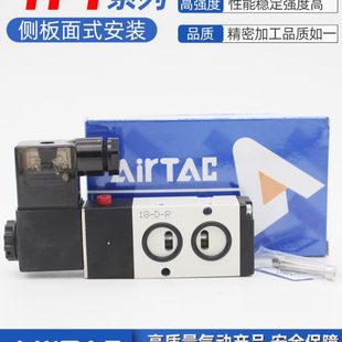310 110 220V 10电磁阀24V 4M210 亚德客二位五通侧板式