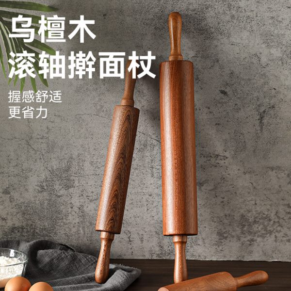 压擀面棍大号乌面饺子擀面家用檀木滚轴式赶走擀面杖锤滚轮皮棒棍