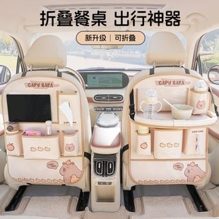 汽车座椅后背多功能收纳袋挂袋车载宝宝折叠餐桌板车内靠背置物架