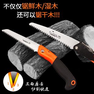 木锯户外修树双钩锯万用腰锯锯木神器 细齿折叠锯家用手工锯便携式