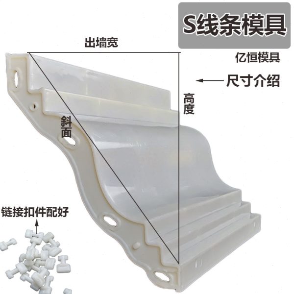 罗马柱屋檐线条模具欧式别墅阳台屋檐装饰模板欧式水泥滴水腰线