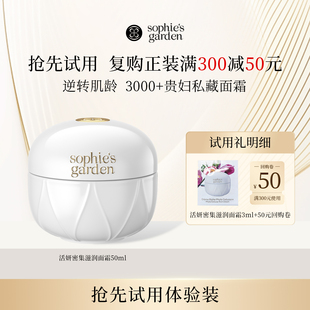 U先 50元 瑞士进口 体验尝鲜 回购券1张 瑟翡之堡试用装