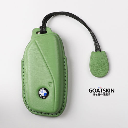 新宝马X5五系真皮钥匙套高档男女