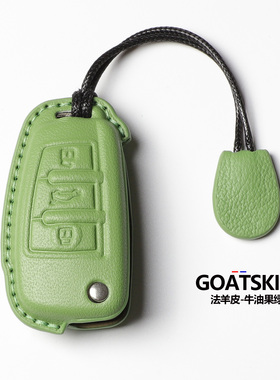 适用奥迪Q3钥匙套Q2L全包老款折叠A6L/Q5高档山羊皮A3/S3车包壳扣