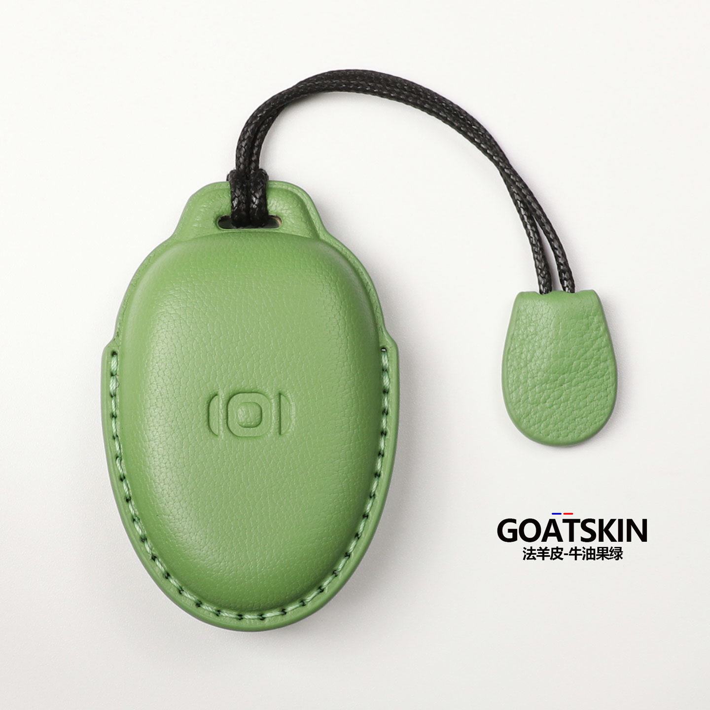 长安启源A07Q07Q05A06真皮钥匙套