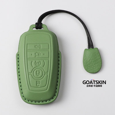 福特智能五键山羊真皮钥匙套高端