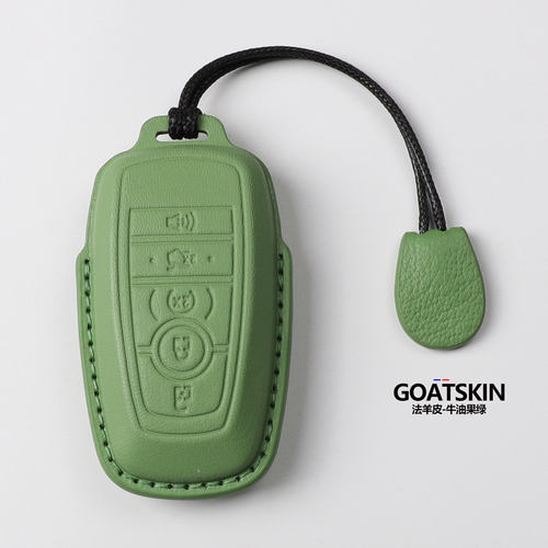 福特智能五键山羊真皮钥匙套高端