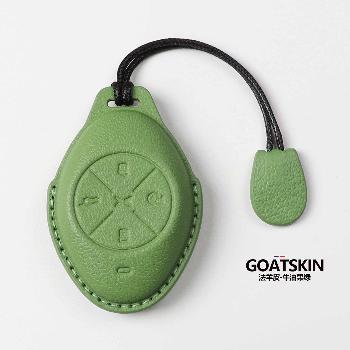 小鹏高端山羊皮钥匙套P7P5G6G9