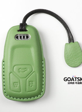 适用于奥迪Q5L钥匙套山羊皮A4L包A6L车Q6A3A5Q8A7A8S4包壳扣高端