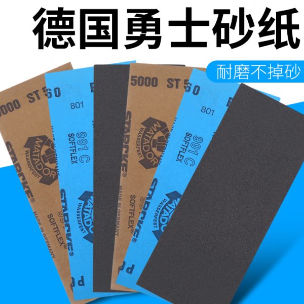 水0细沙纸60抛光砂布打磨-70超细磨砂片0磨水砂纸勇士砂纸砂纸目