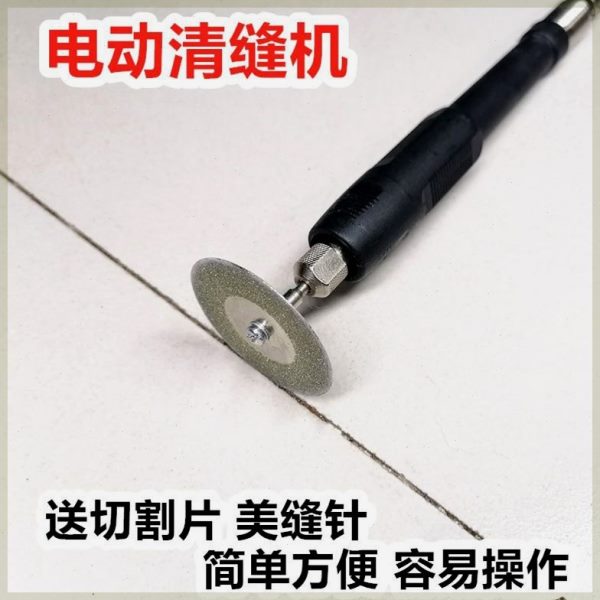 机瓷砖美缝清缝锥开施工美缝神器槽清缝美缝水泥工具勾缝电动清理