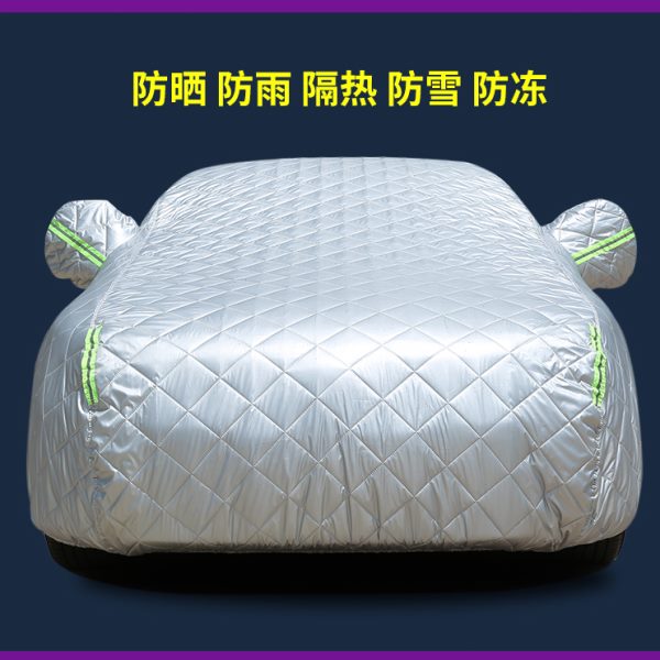 防晒汽车车衣帝豪远景缤瑞缤越博越专用防尘隔热四季车罩防雨遮阳