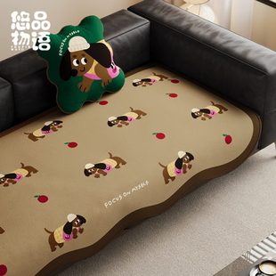 通用小狗卡通盖布客厅防尘异形沙发腊肠一片式 沙发垫四季 防滑复古