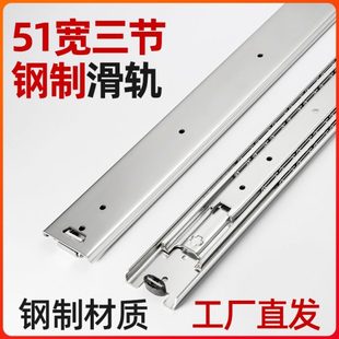 SRRH150三节滑轨IDB11抽钢制抽屉线性导轨SRH150重载导轨IDB10